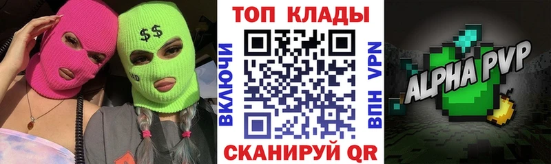 Где купить наркоту Феодосия АМФЕТАМИН COCAIN A-PVP Меф ГАШИШ Бошки Шишки