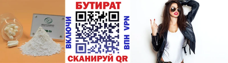 ОМГ ОМГ ссылки  Феодосия  Бутират оксибутират 