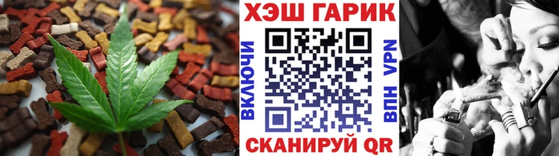 купить наркотики цена Феодосия Еда ТГК марихуана