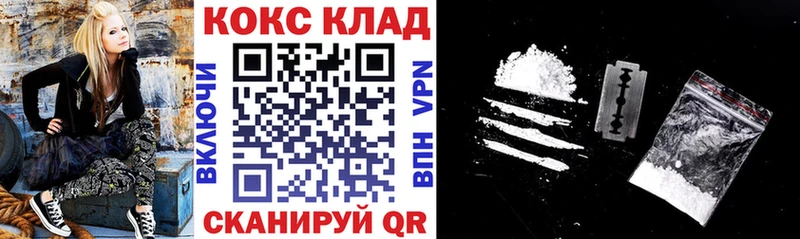 darknet состав  Феодосия  COCAIN Fish Scale  наркошоп 