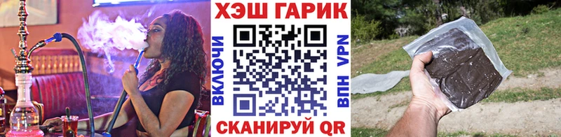 МЕГА   наркошоп  Феодосия  ГАШИШ 40% ТГК 