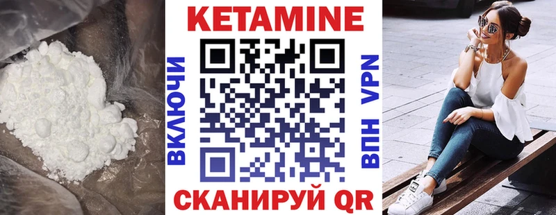 Кетамин VHQ  где купить наркотик  Феодосия 