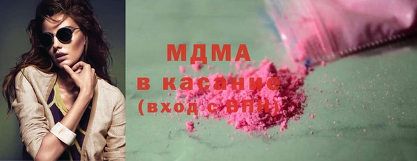мяу мяу кристалл Алексеевка