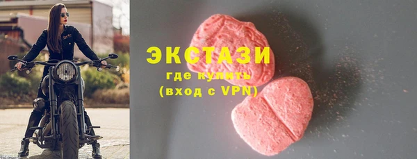 MESCALINE Навашино
