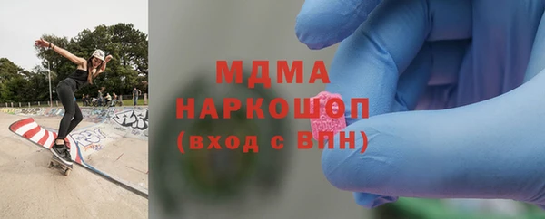 мяу мяу кристалл Алексеевка