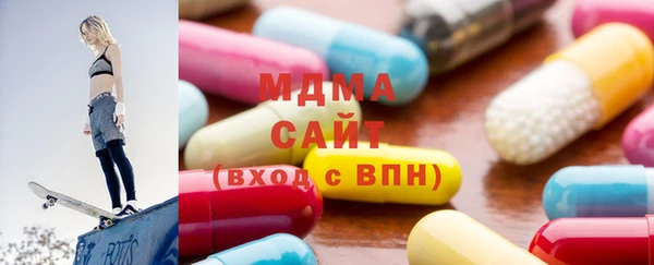 мяу мяу кристалл Алексеевка