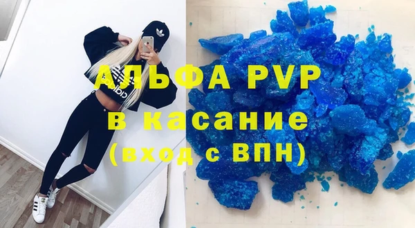 mdpv Алексин