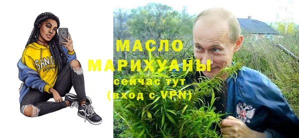 mdpv Алексин