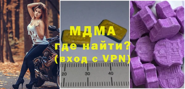 mdpv Алексин