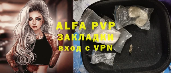 мяу мяу кристалл Алексеевка