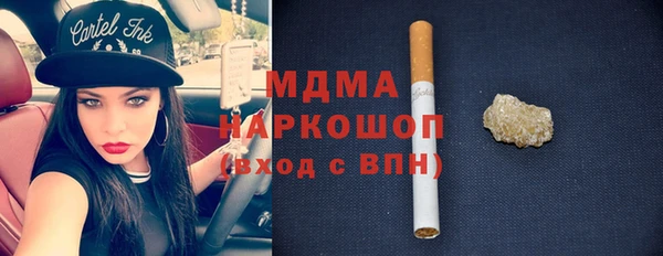 мяу мяу кристалл Алексеевка