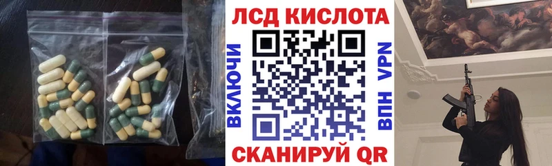 ЛСД экстази кислота купить наркоту Феодосия