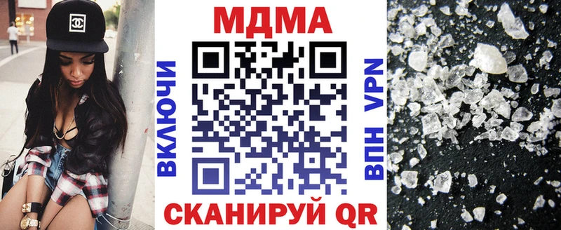 MEGA ссылка  купить закладку  Феодосия  MDMA crystal 