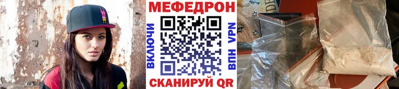 купить наркотики сайты  Феодосия  Меф mephedrone 