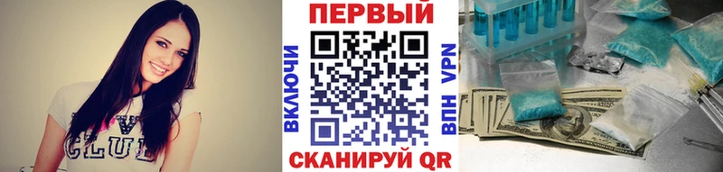 МЕТАМФЕТАМИН кристалл  кракен как войти  Феодосия  магазин   