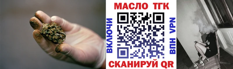 наркотики  ссылка на мегу сайт  ТГК вейп  Феодосия 