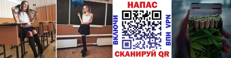 наркошоп  Феодосия  Бошки Шишки марихуана 
